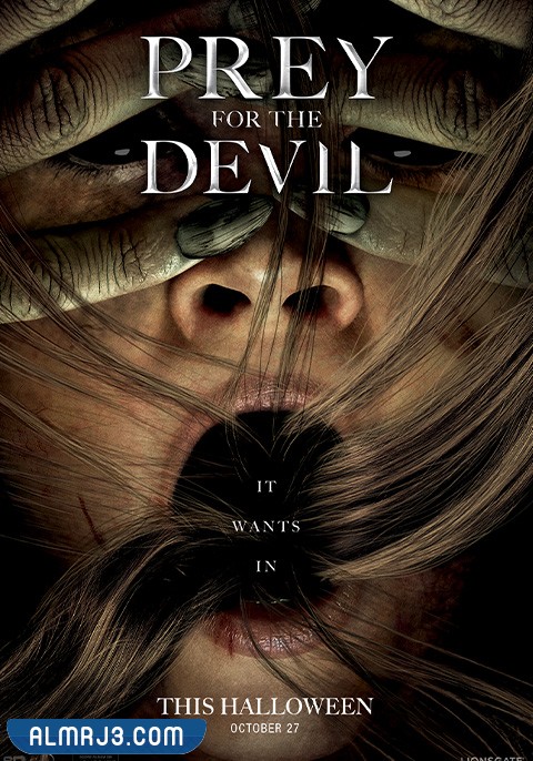 أفلام رعب في السينما