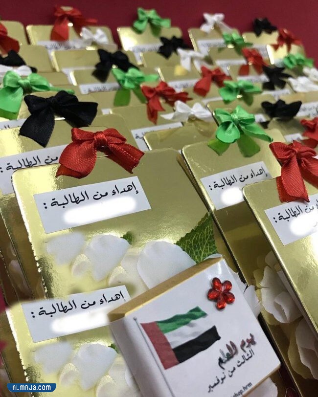 أنشطة يوم العلم 1