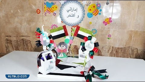 أنشطة يوم العلم 2