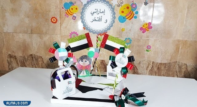 أنشطة يوم العلم لطلاب المدارس والروضة بالصور