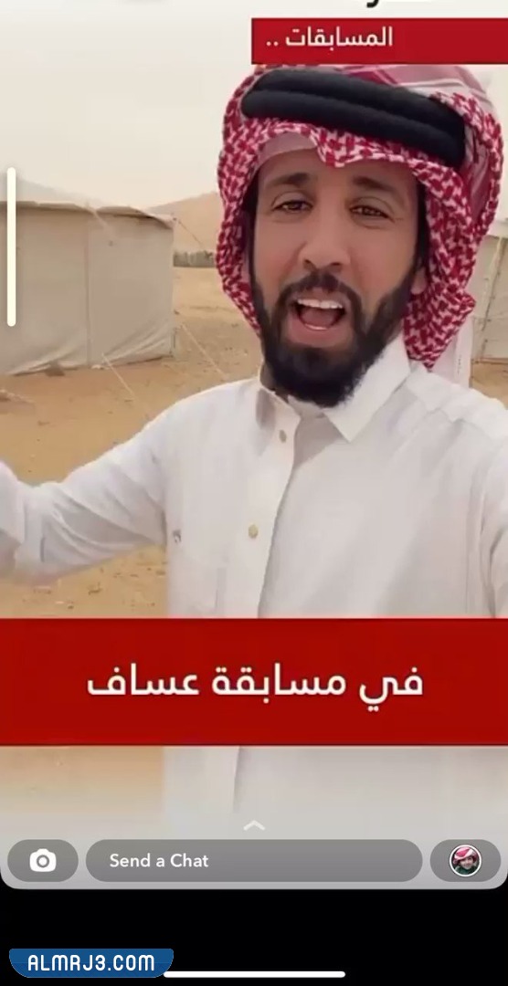 ابو عساف الشمري السيرة الذاتية