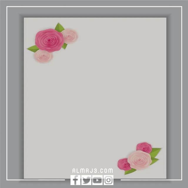 اجمل اطارات تهنئة يوم المعلم العالمي