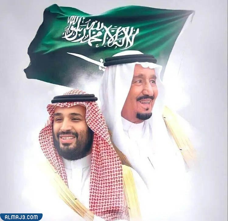 اجمل ثيمات خلفيات عن البيعة 1444 جاهزة للطباعة