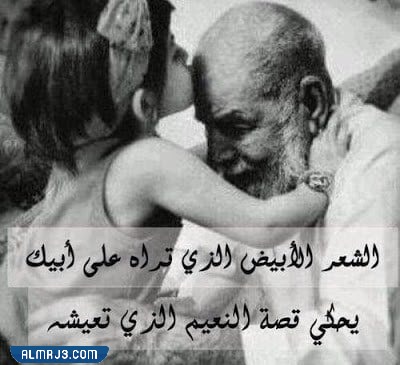 احلى الصور عن الاب 2023