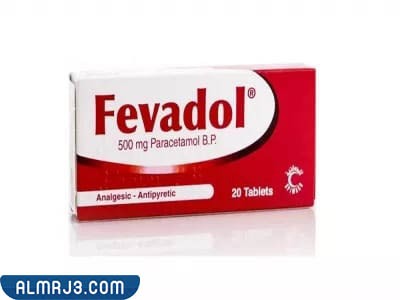 استخدامات الفيفادول للحامل 