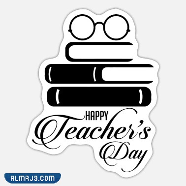 استكرات يوم المعلم