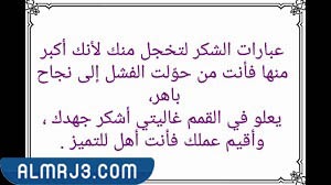 اطارات عن يوم المعلم 2023 تصميم الملصق عن يوم المعلم (34)