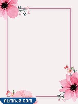 اطارات عن يوم المعلم 2023 تصميم الملصق عن يوم المعلم