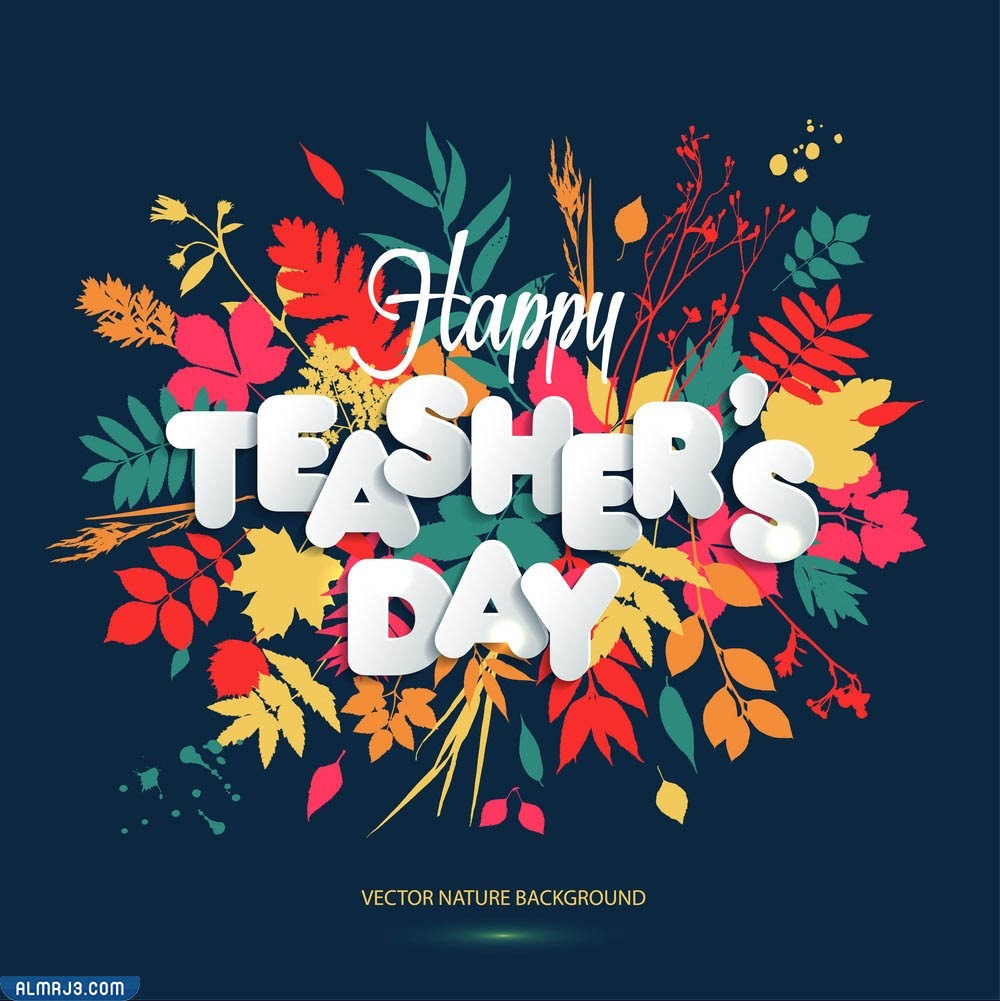 اطارات عن يوم المعلم 2023 تصميم الملصق عن يوم المعلم (29)