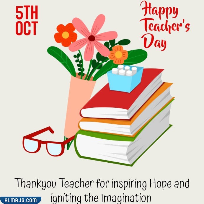 اطارات عن يوم المعلم 2023 تصميم الملصق عن يوم المعلم (29)