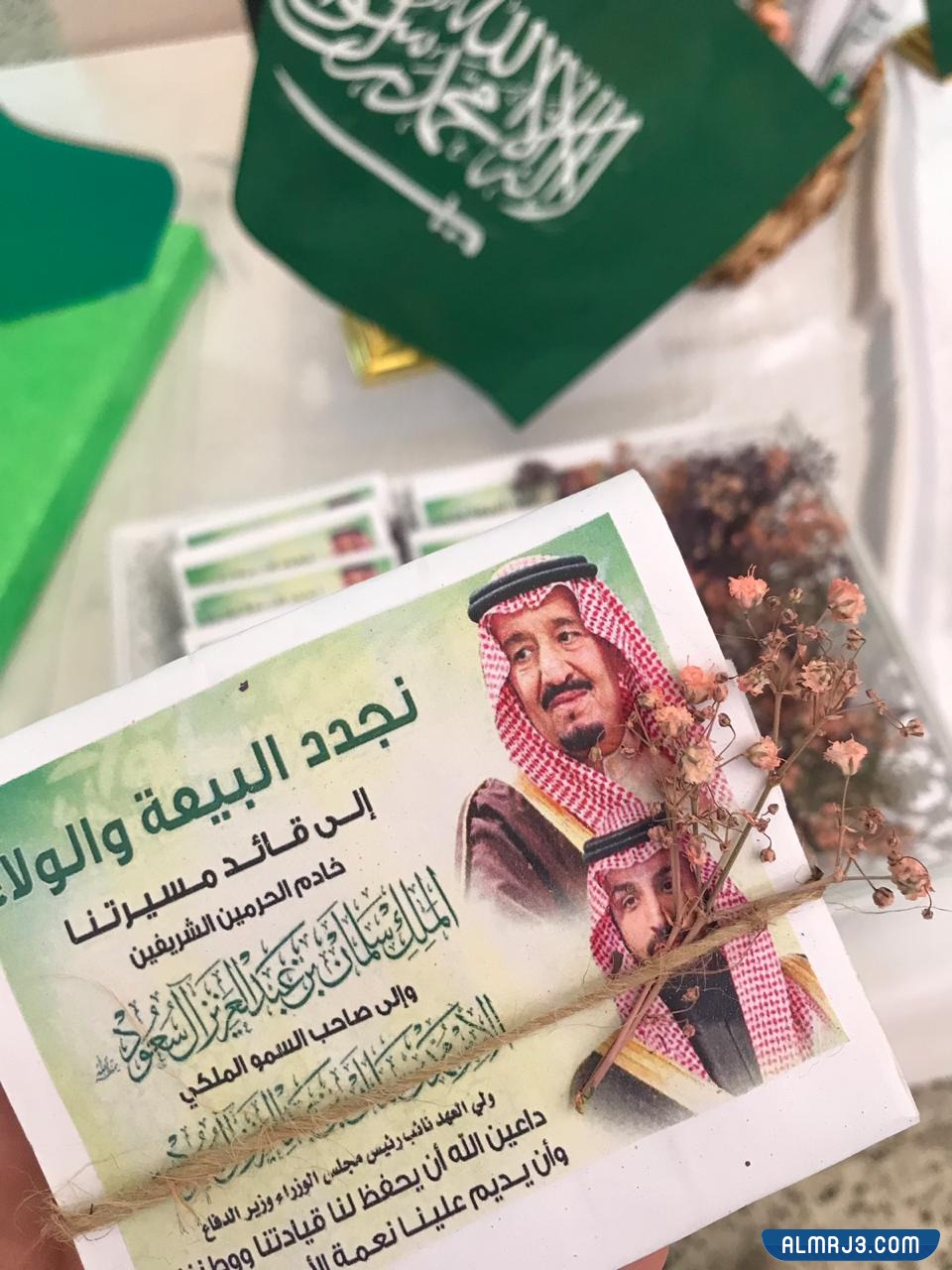 اعمال مدرسية عن البيعه الثامنة بالصور