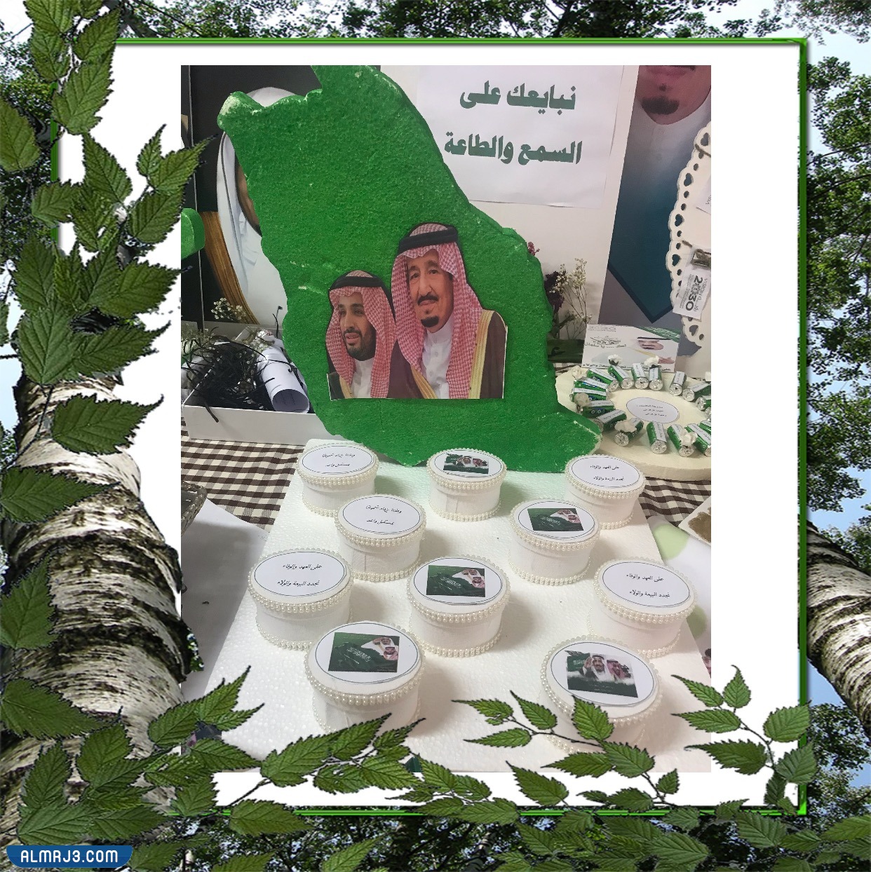 اعمال مدرسية عن البيعه الثامنة بالصور