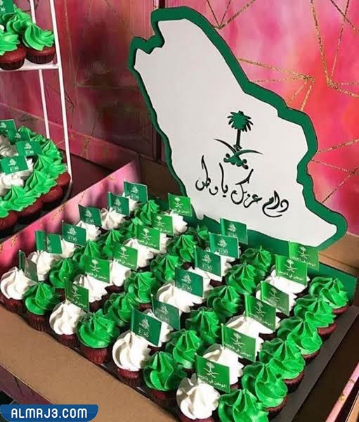 افكار توزيعات ليوم البيعه الثامنة 1444 (2)