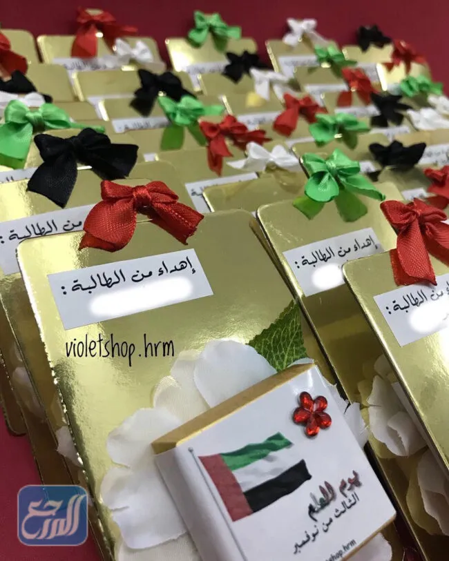 افكار توزيعات يوم العلم الإماراتي 2022