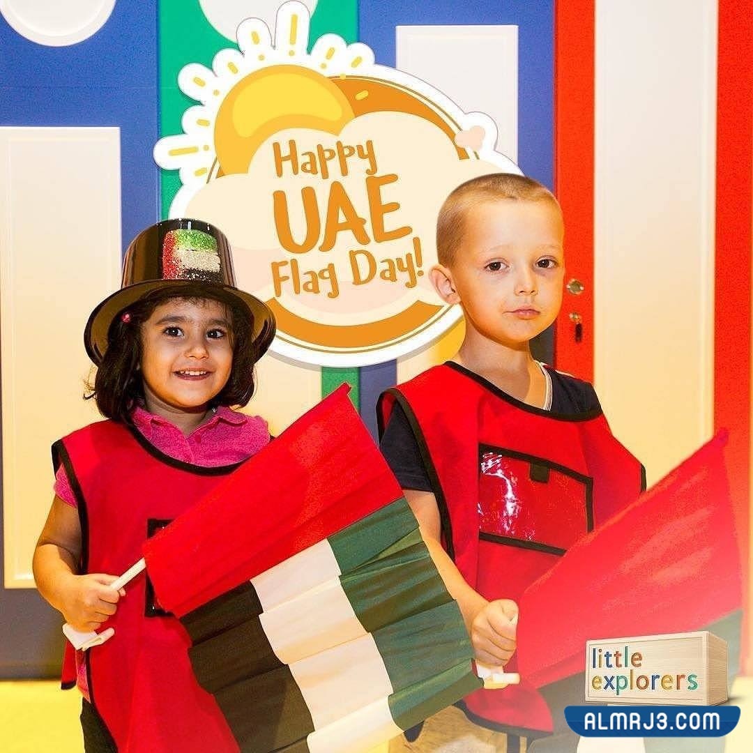 افكار ملابس يوم العلم الاماراتي 2022 بالصور