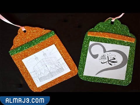 افكار هدايا المولد النبوي الشريف 2022 بالصور