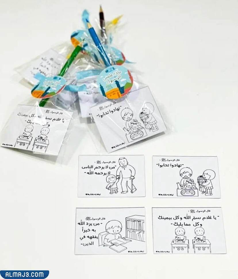 افكار هدايا المولد النبوي الشريف 2022 بالصور