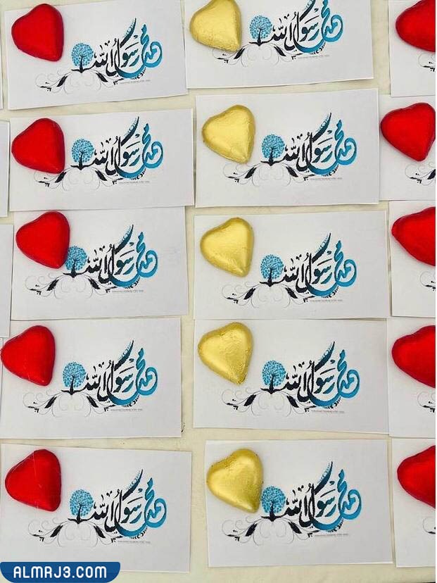 افكار هدايا المولد النبوي الشريف 2022 بالصور