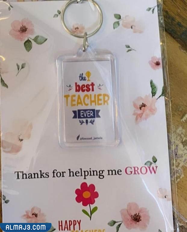 افكار هدايا للمعلمين في يوم المعلم 1444 بالصور