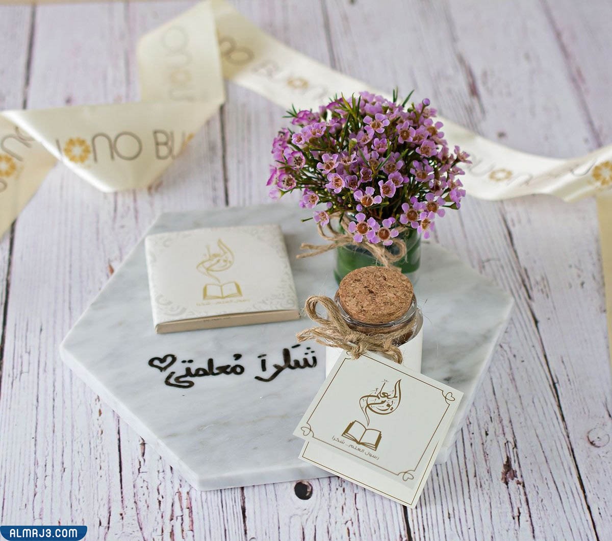 افكار هدايا ليوم المعلم 2022