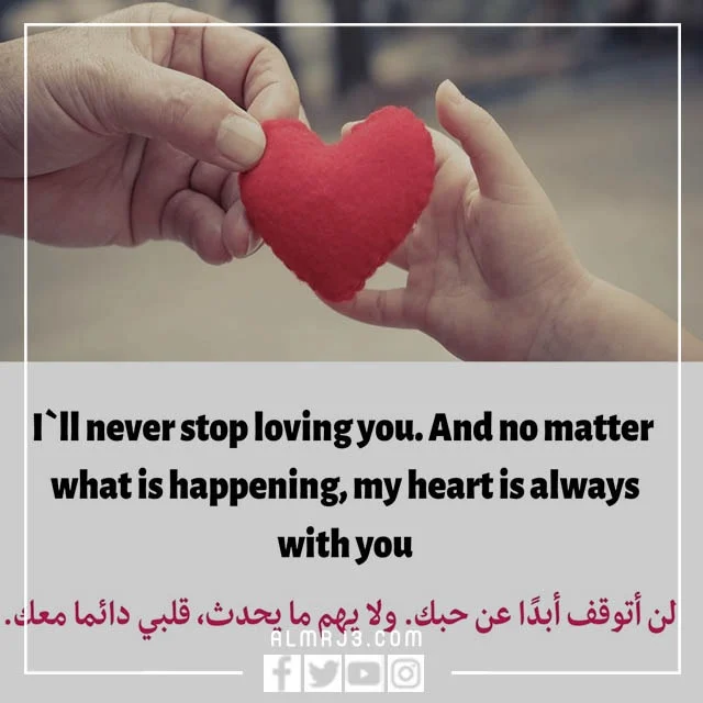 نبذه تعريفيه عن نفسي لتويتر بالانجليزي