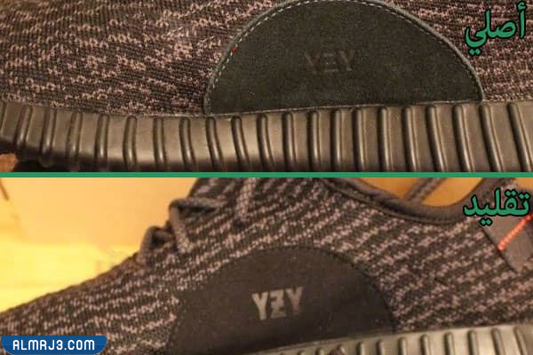 الفرق في حروف الشعارات