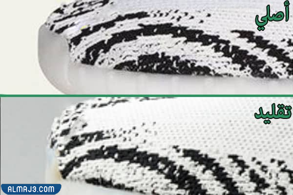 الفرق في خياطة الحذاء ونمطه