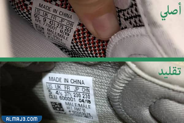 الفرق في ملصق علامة الحجم