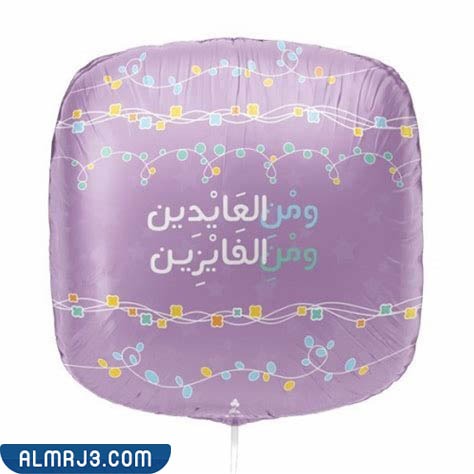 افكار لعيد المولد النبوي للاطفال