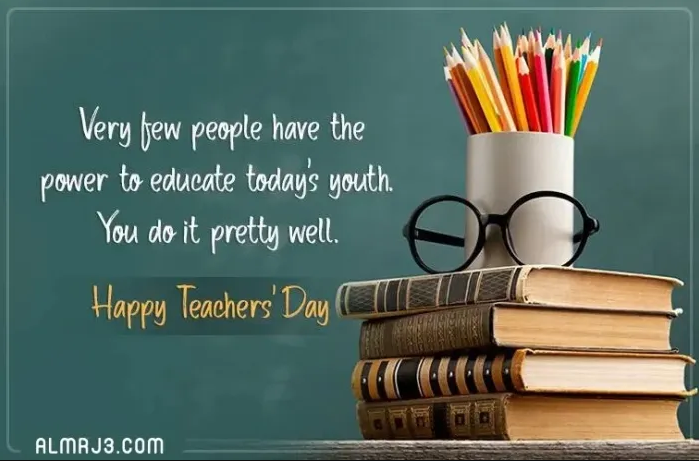 بطاقات تهنئة عن يوم المعلم العالمي بالإنجليزي