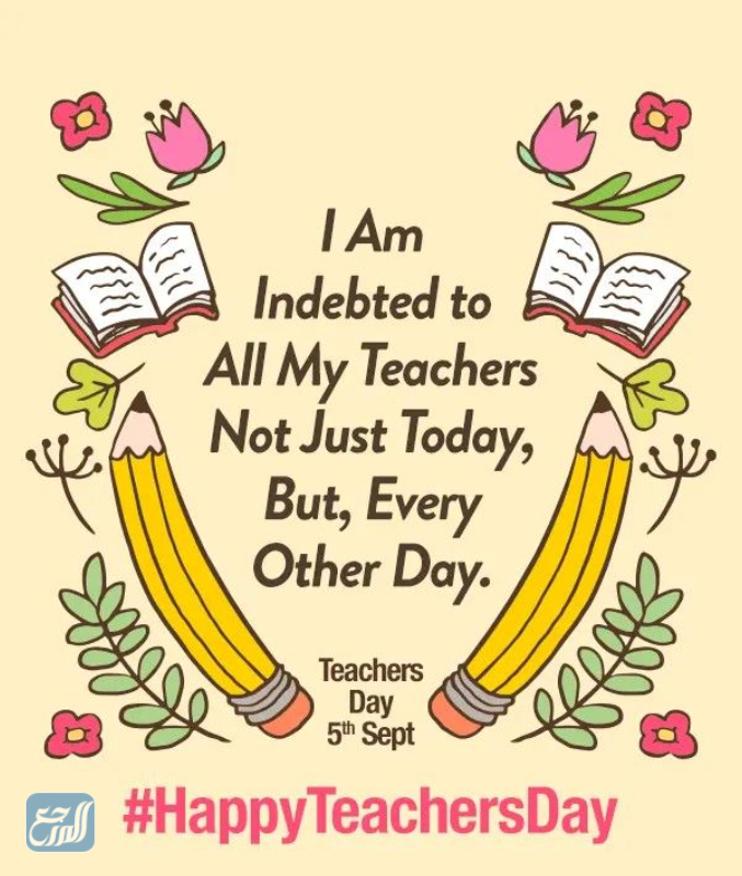 بطاقات تهنئة عيد المعلم السعودي بالإنجليزي