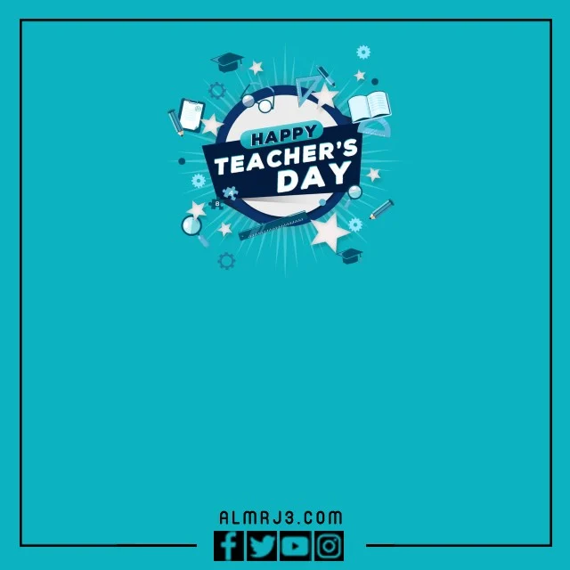 بطاقات يوم المعلم العالمي 2023 للكتابة عليها