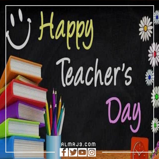 بطاقة تهنئة للمعلمة قصيرة بالانجليزي