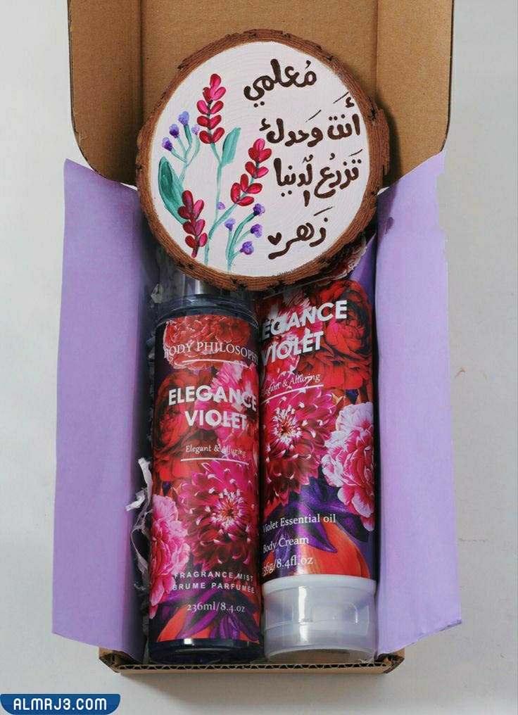 تصميم بطاقة تهنئة للمعلم