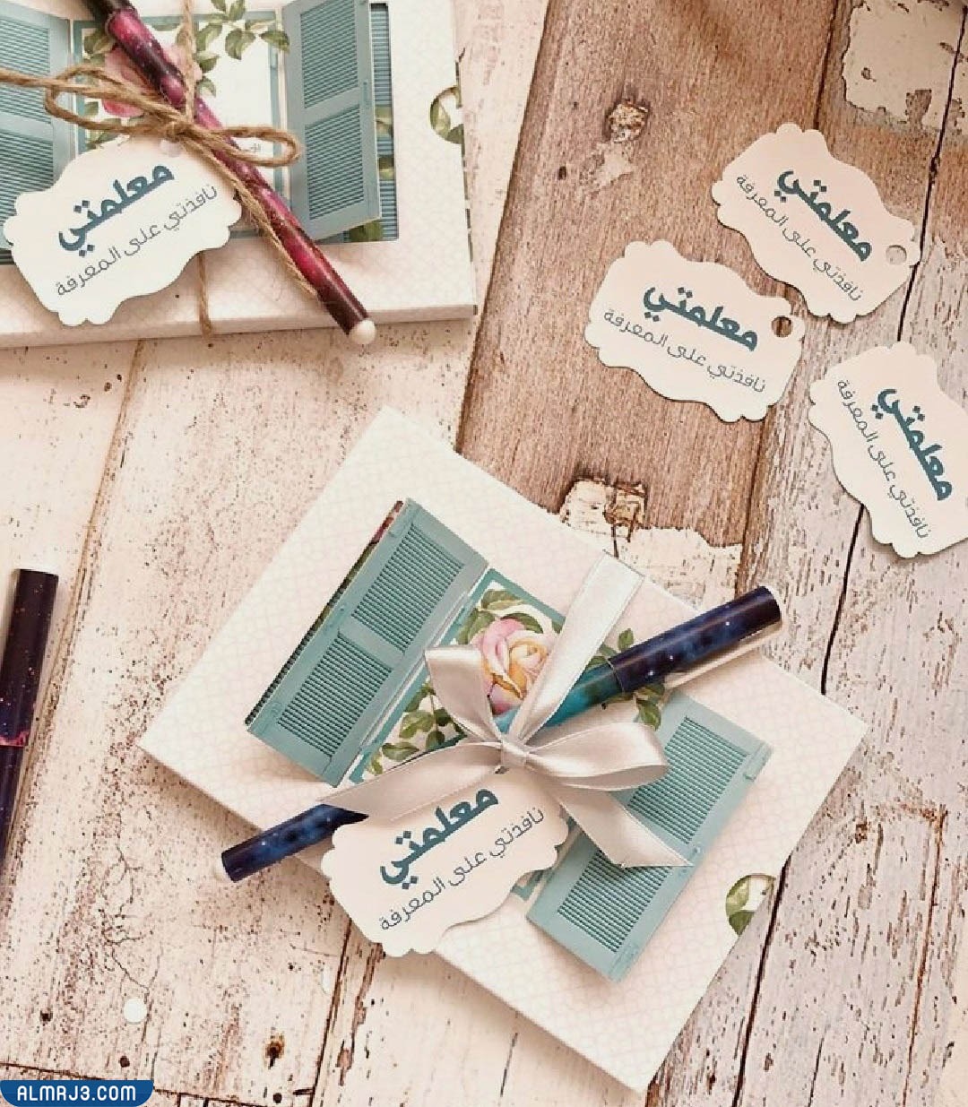 تصميم بطاقة تهنئة للمعلم