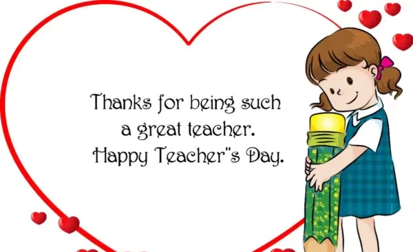 بطاقة تهنئة يوم المعلم جاهزة للكتابة عليها