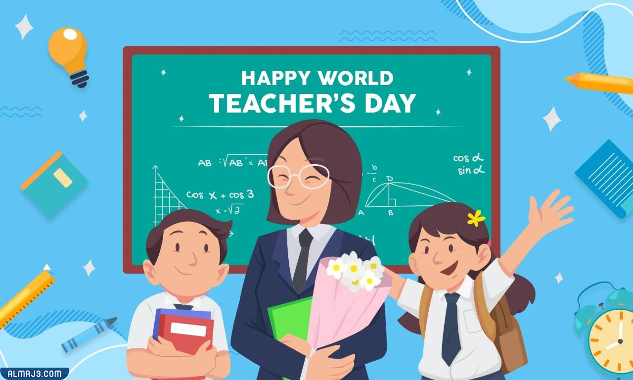 بطاقة تهنئة يوم المعلم مميزة