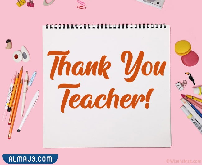 بطاقة يوم معلم سعيد بالإنجليزي