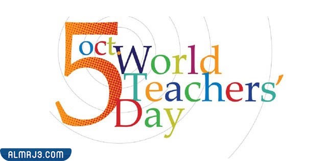 بطاقة يوم معلم سعيد بالإنجليزي