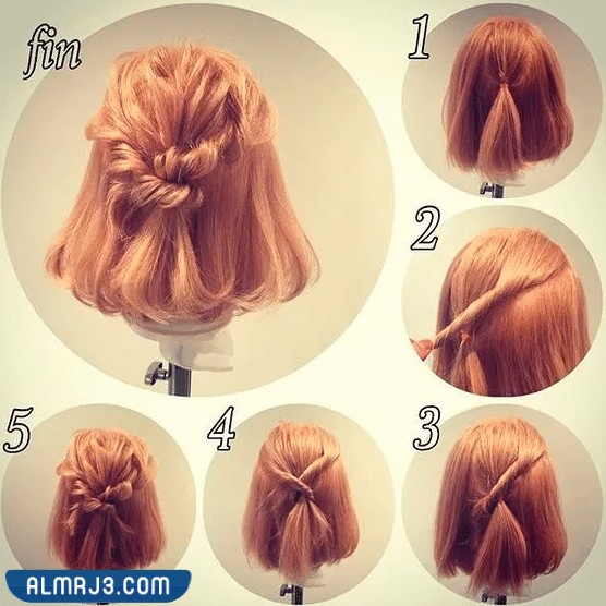 تسريحات شعر للمدرسة بالصور والخطوات