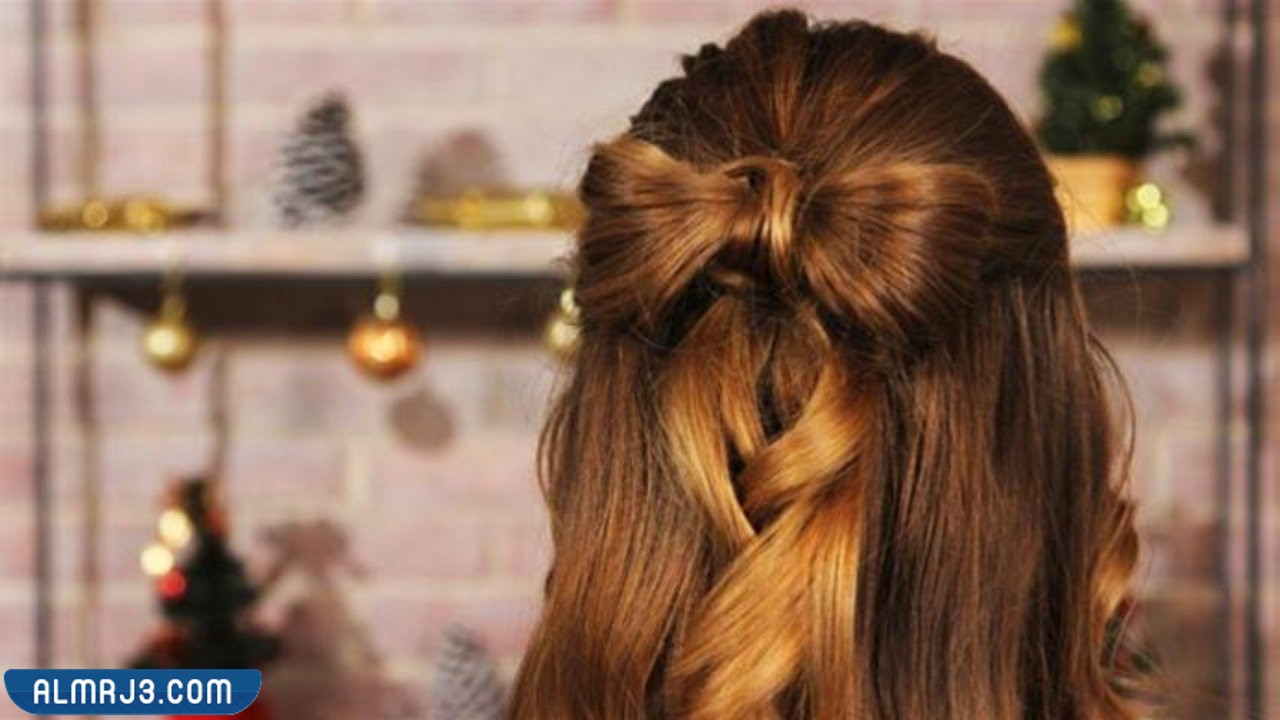 تسريحة الشعر ذات الفيونكة