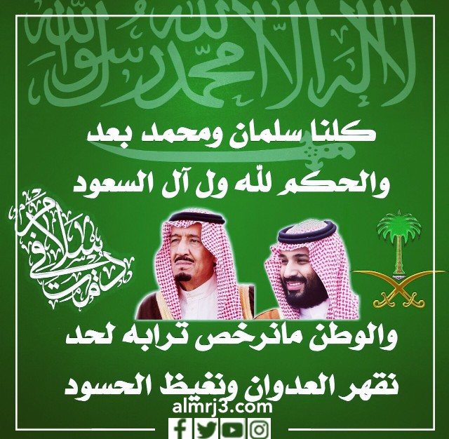 تصميم ذكرى البيعة