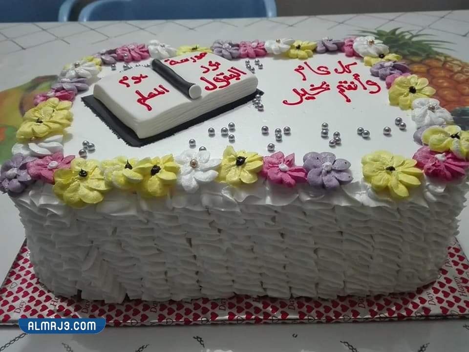 تصميمات كيكات يوم المعلم 1444