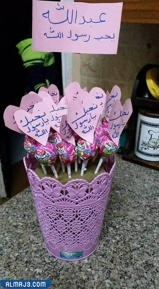 تغريسات المولد النبوي للأطفال