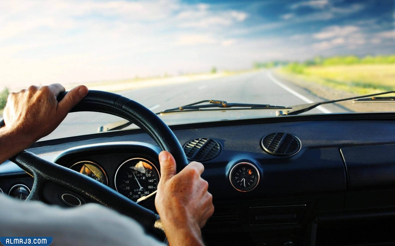 تفسير حلم ركوب السيارة مع الزوج