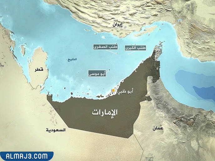 مساحة الجزر الإماراتية الثلاث المحتلة