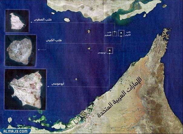 أسباب احتلال الجزر الإماراتية الثلاث