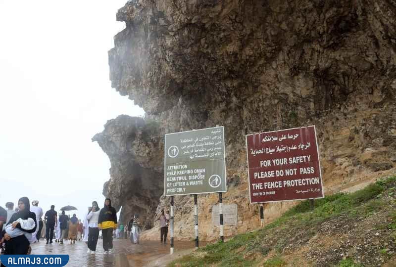 كهف المرنيف