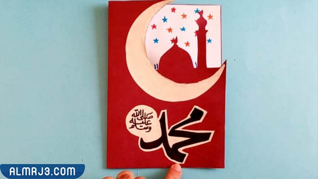 توزيعات المولد النبوي انستقرام 2022 بالصور