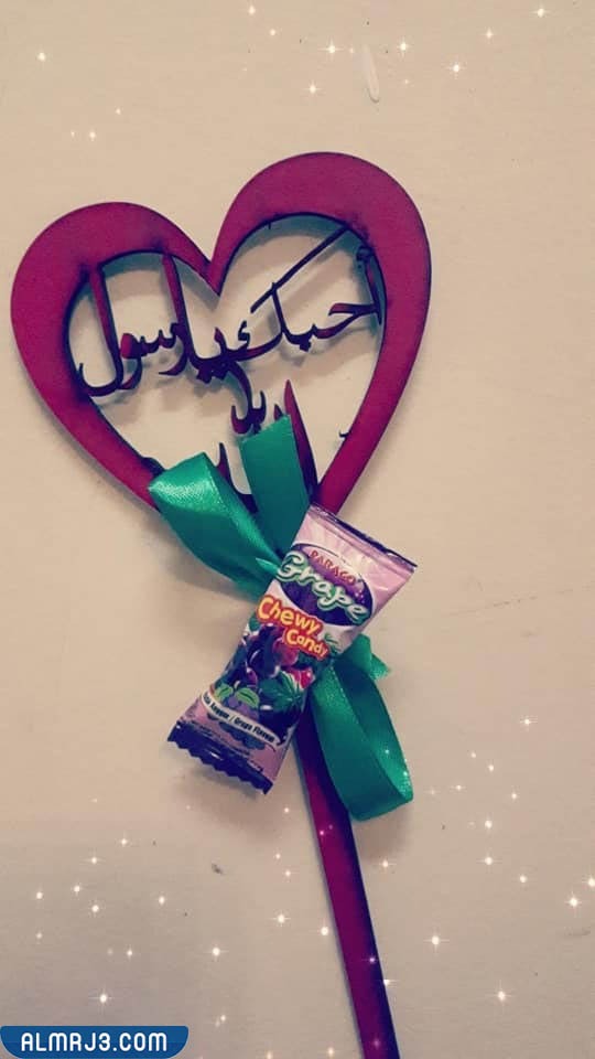 توزيعات المولد النبوي انستقرام 2022 بالصور